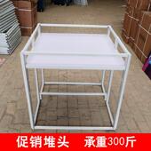 超市货架展示架堆头新品 台花车 陈列展柜商场折叠展示桌商场促销