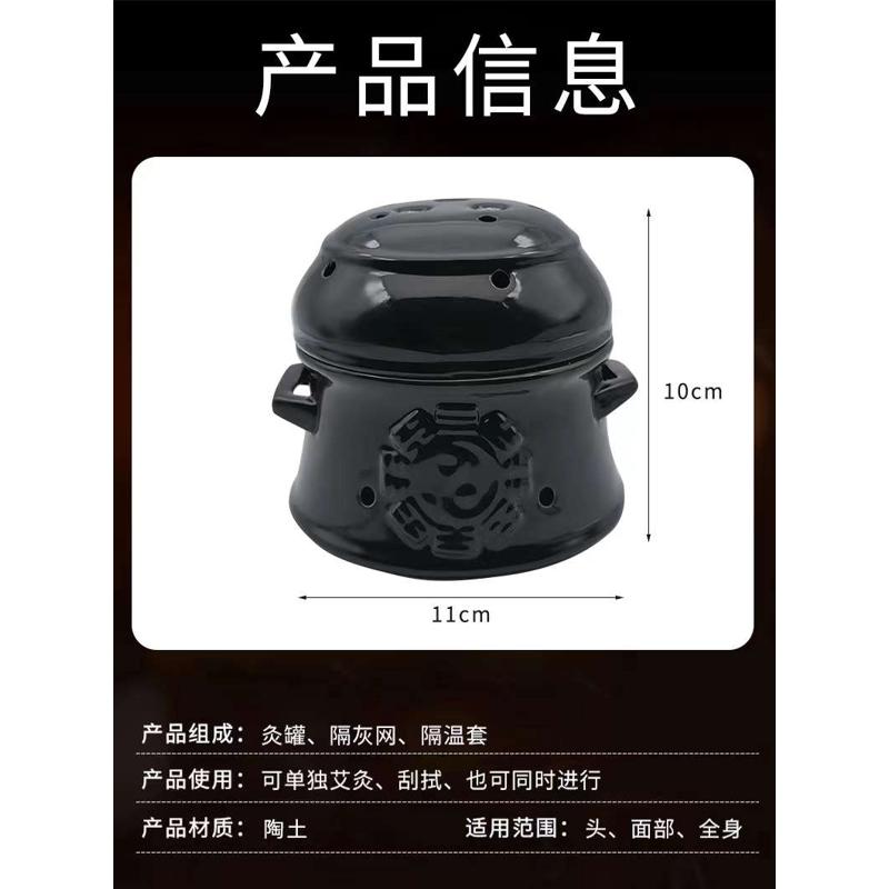 脐疗罐陶瓷家用五行玄灸器祛湿艾灸馆防烫艾灸筒柱熏蒸仪器具