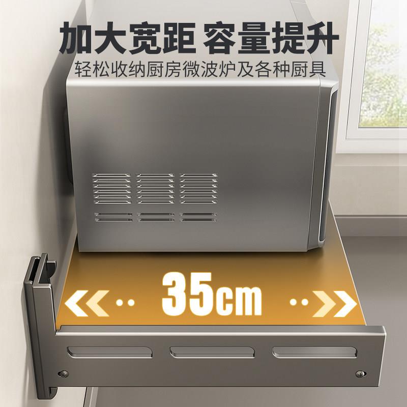 厨房式打微波炉架子置物架免孔壁挂上家用电电子锅烤箱1211wblj墙