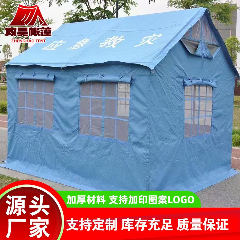 民政应急救灾帐篷指挥应急管理抢险帐篷12平防水防晒防疫隔离帐篷图片