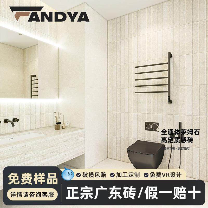 全通体莱姆石瓷砖600x1200哑光地板砖 客厅防滑瓷砖卫生间墙面砖