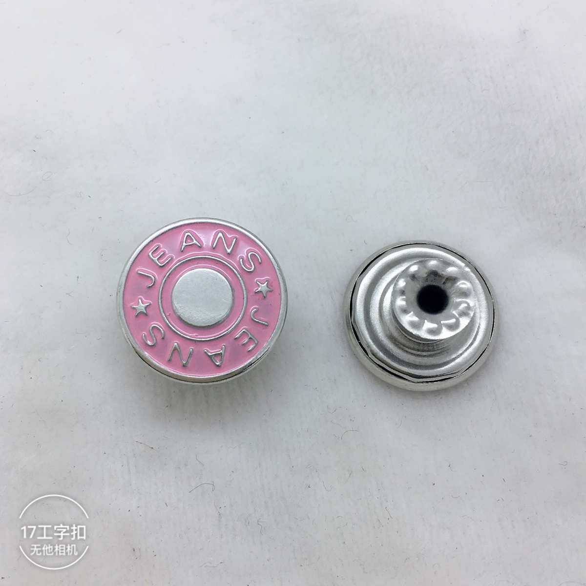 17MM画漆工字扣 摇头扣 牛仔扣金属扣时尚,纺织面料/辅料/配套,其他纺织辅料,淘宝优惠券,粉丝福利购,淘宝优惠卷