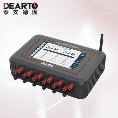 温场测试精密计量仪器4通道智能多路测温仪DTMC-4