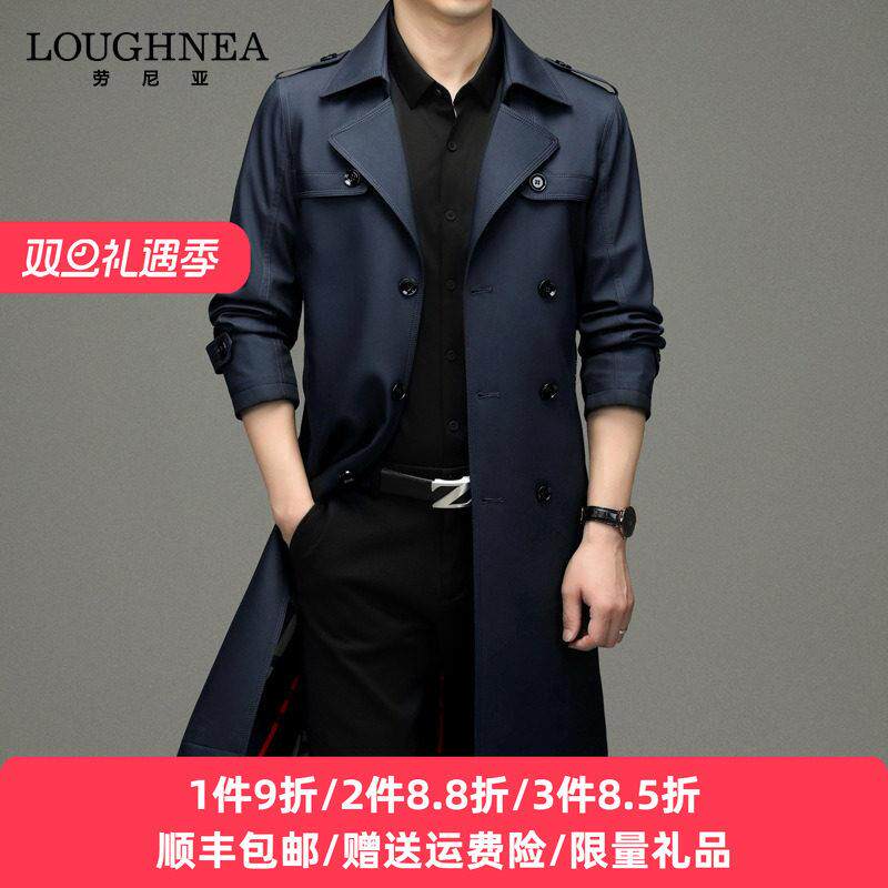 LOUGHNEA轻奢商务休闲翻领风衣长款外套男秋季新款中青年时尚大衣