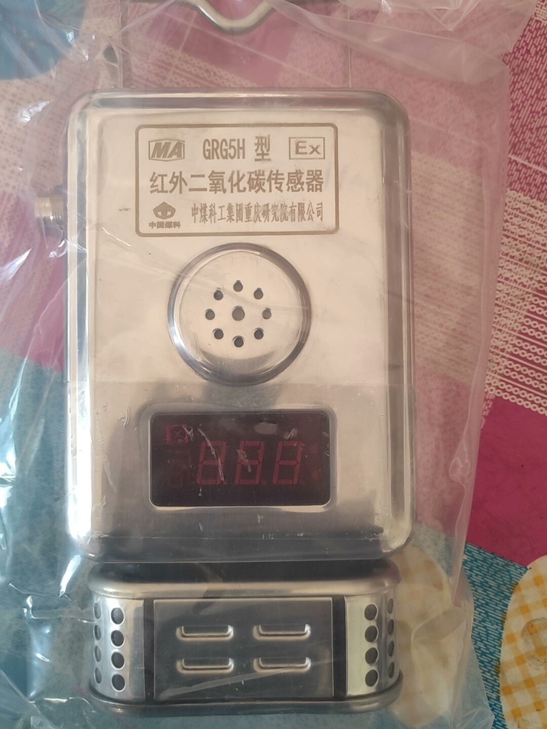 重庆中煤科工 GRG5H 型红外二氧化碳传感器