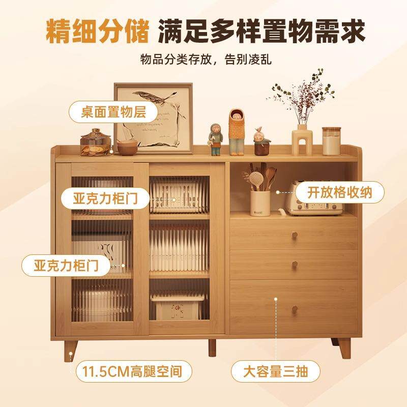 日式木色边柜靠餐墙一体茶水柜家子用收纳柜储物无品牌/实柜斗柜