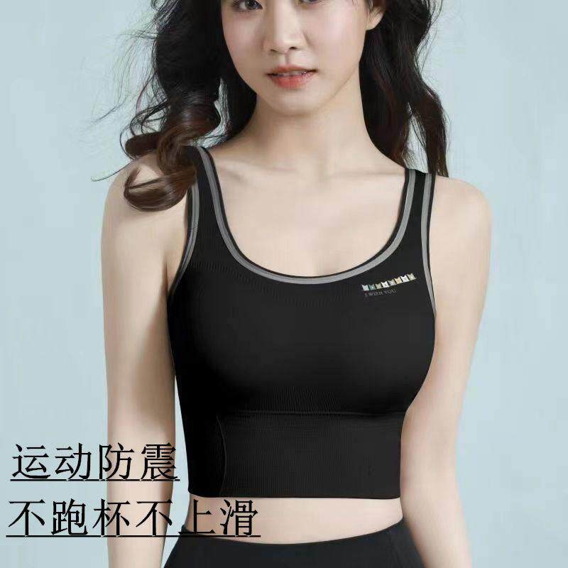 运动背心式防震聚拢跑步美背瑜伽文胸黑色可外穿健身房减震内衣女