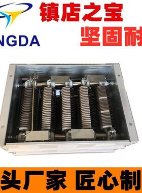 起重30KW大功率起动调整电阻箱 凸轮控制一相开路RK54-250M1-8/4J