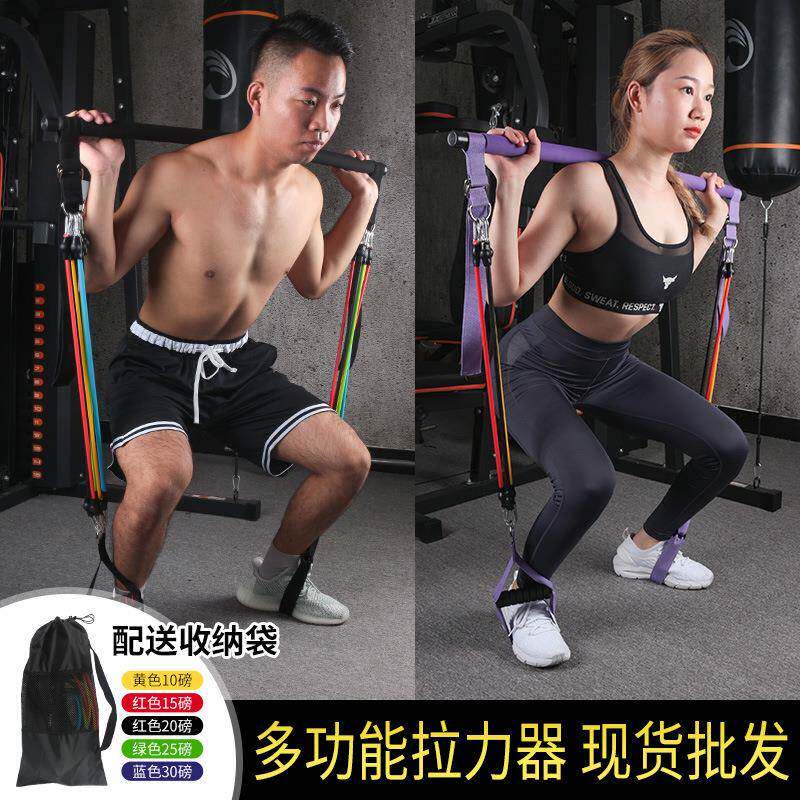 弹力绳拉力器男女阻力带多功能家用深蹲力量训练健身器材套装