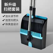 多功能清洁扫帚扫把簸箕扫地笤帚套装 不粘头发魔术垃圾铲