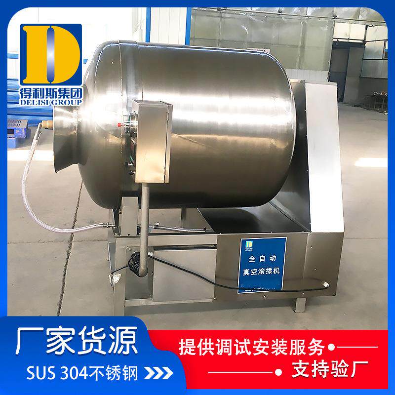 肉类腌制设备 变频调速真空滚揉机 食品企业真空腌制机 厂家制作