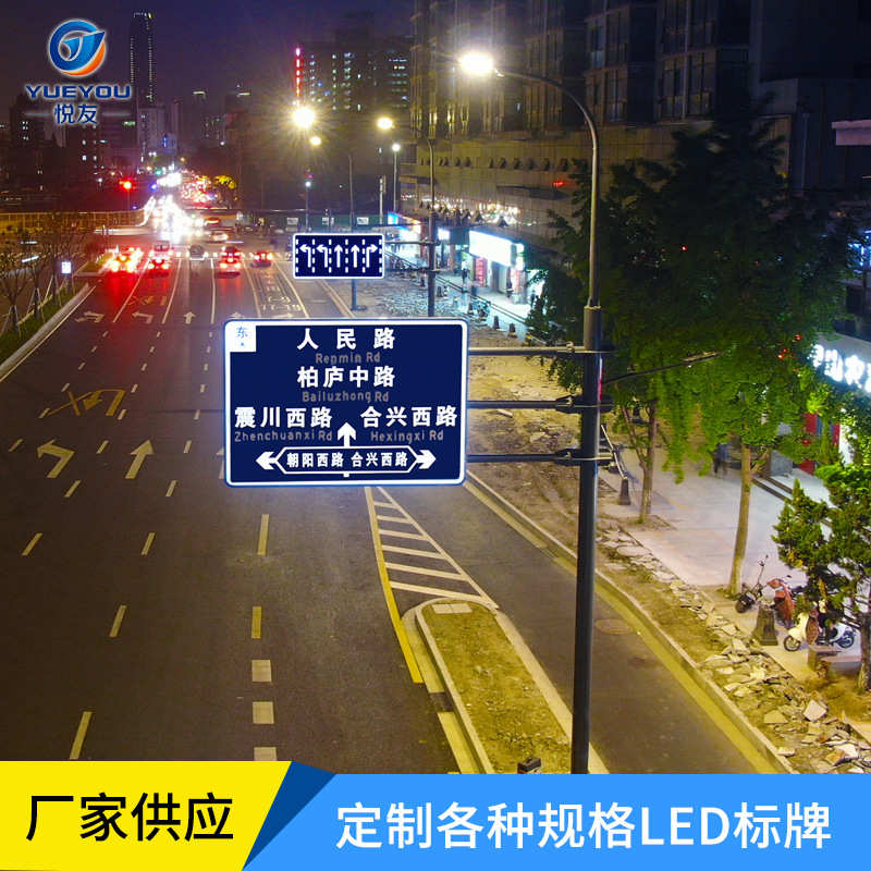 标志牌厂家定 做led发光标志牌 龙门标牌 学校路段减速限速标识牌