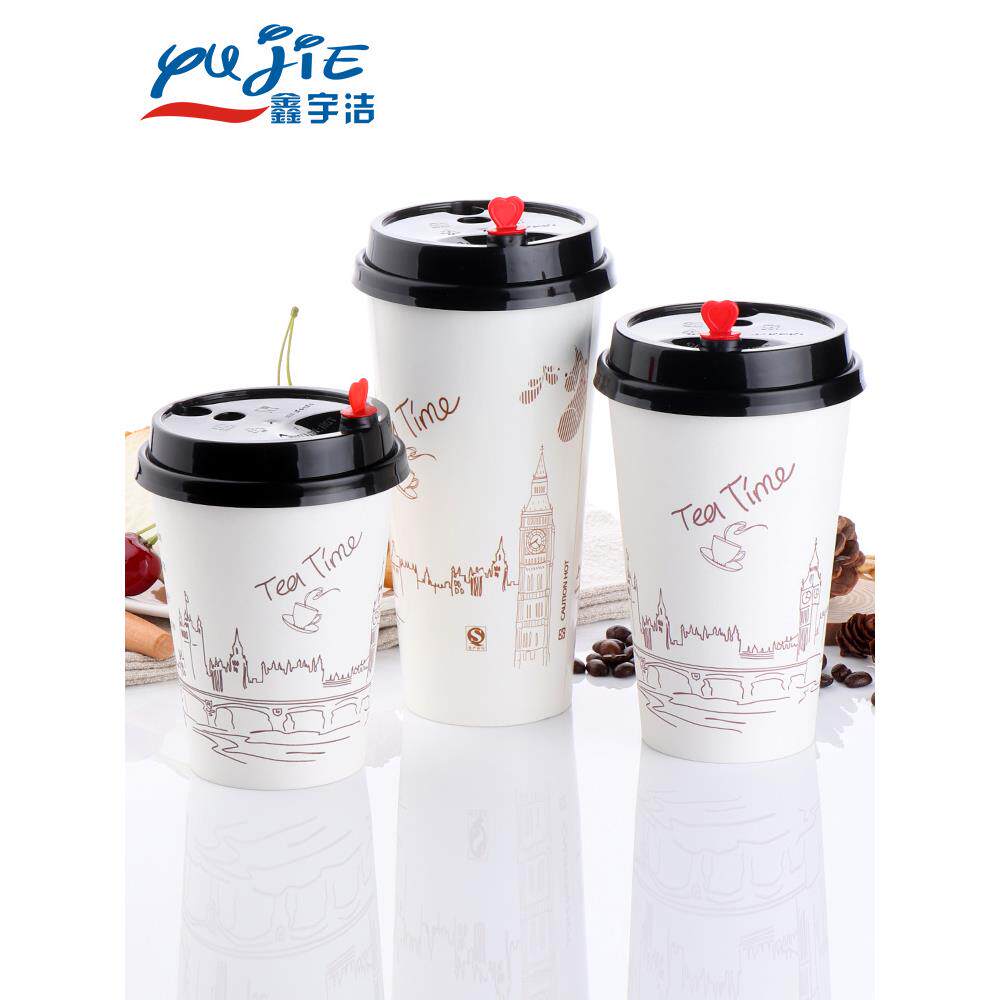 加厚一次性奶茶杯子咖啡热饮豆浆杯带盖饮料500ml打包纸杯定制