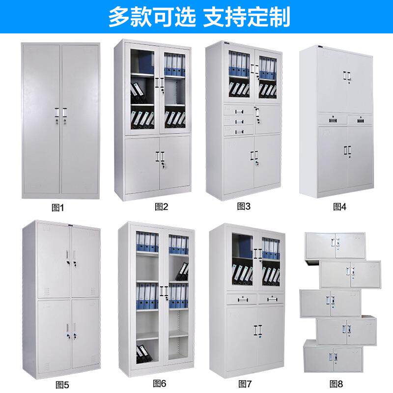 钢制文件柜通体铁皮柜办公资料柜财务会计凭证档案柜带锁矮铁皮柜