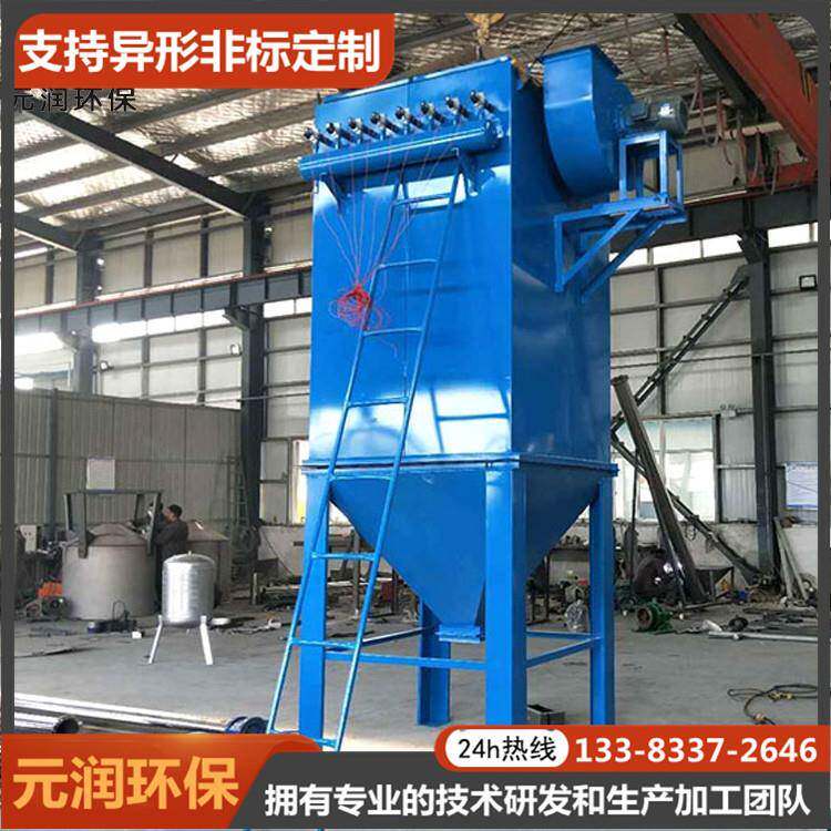 脉冲除尘器厂家袋式工业车间除尘器安装粉尘除尘设备