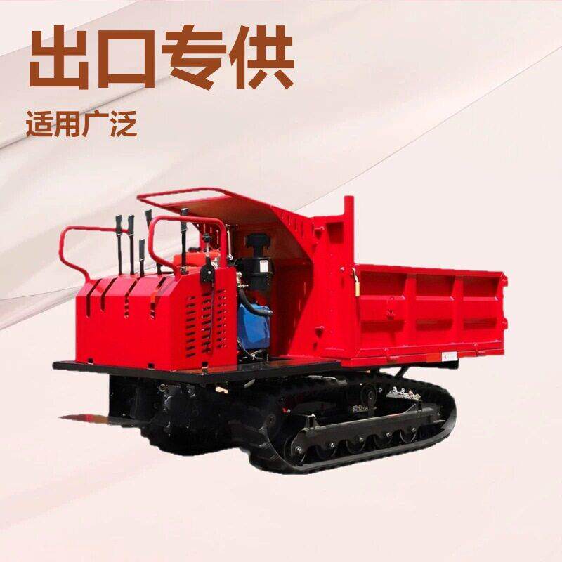 小履带运输车农用 3吨拉木头混凝土运输车山区果园爬山虎运输车