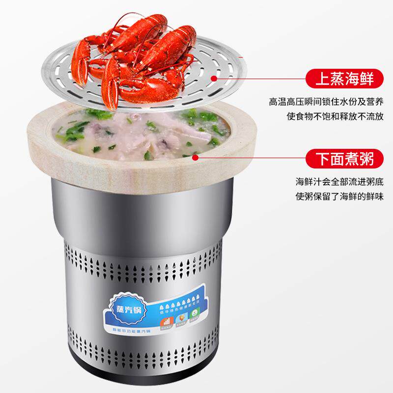 商用蒸汽火锅蒸汽海鲜锅多功能家用石锅鱼餐厅桌子海鲜蒸汽锅