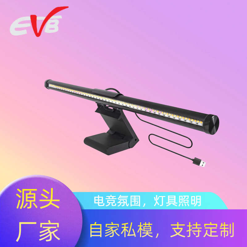 灯led电脑显示器非对称光屏幕灯灯补护眼热销台灯挂灯跨境2025
