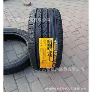 乐路驰轮胎195/55R16宝骏730长城M2炫丽金鹰MG3名爵吉利MG1955516