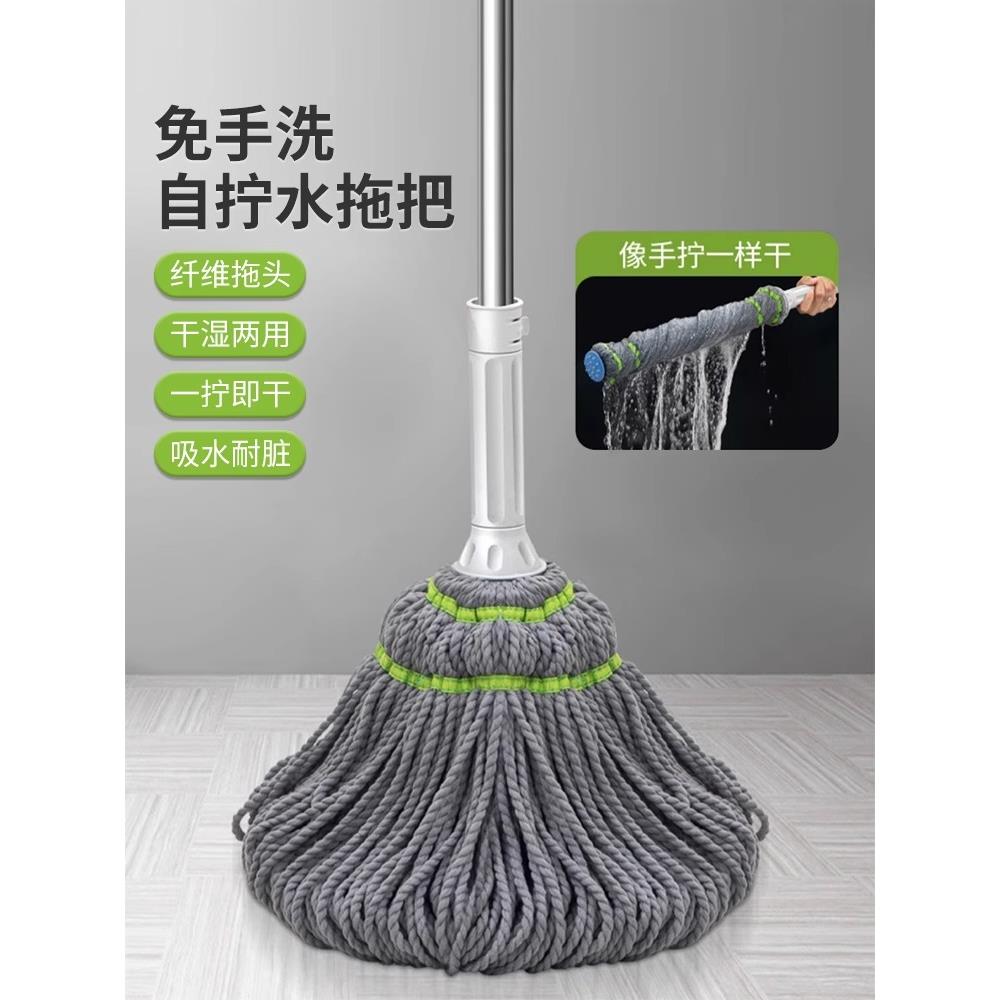 家用免手洗自拧水挤水拖把2025新款旋转型懒人一拖净拖布地拖神器
