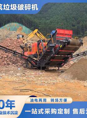建筑垃圾粉碎机多少钱一台砖渣水泥块混凝土玻璃破碎机油电两用