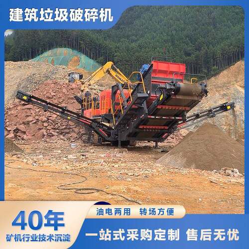 建筑垃圾粉碎机多少钱一台砖渣水泥块混凝土玻璃破碎机油电两用