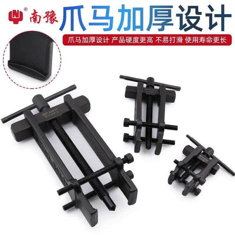 拉马二小型多能轴承拆DL-ZCBL2卸拉爪码拆轴承拉拔器两拔爪拉功码