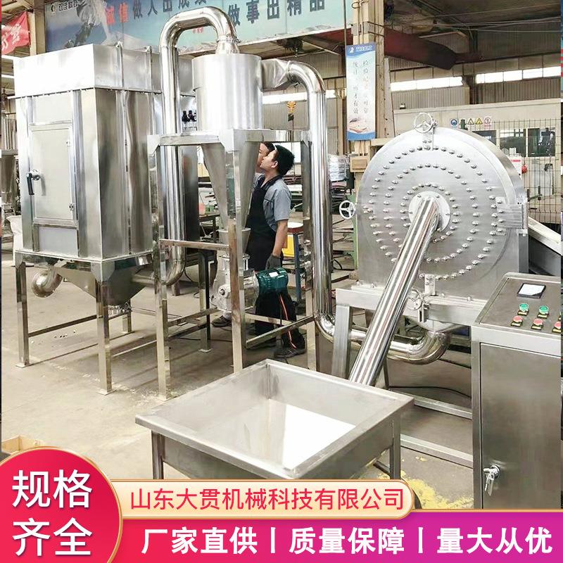 山东自吸式豆粕麸皮粉碎机304不锈钢材质小麦胚芽粉碎机
