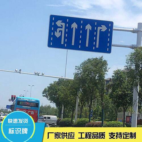 现货交通标志牌厂家公路F型交通安全警示指示牌标志牌交通标志杆
