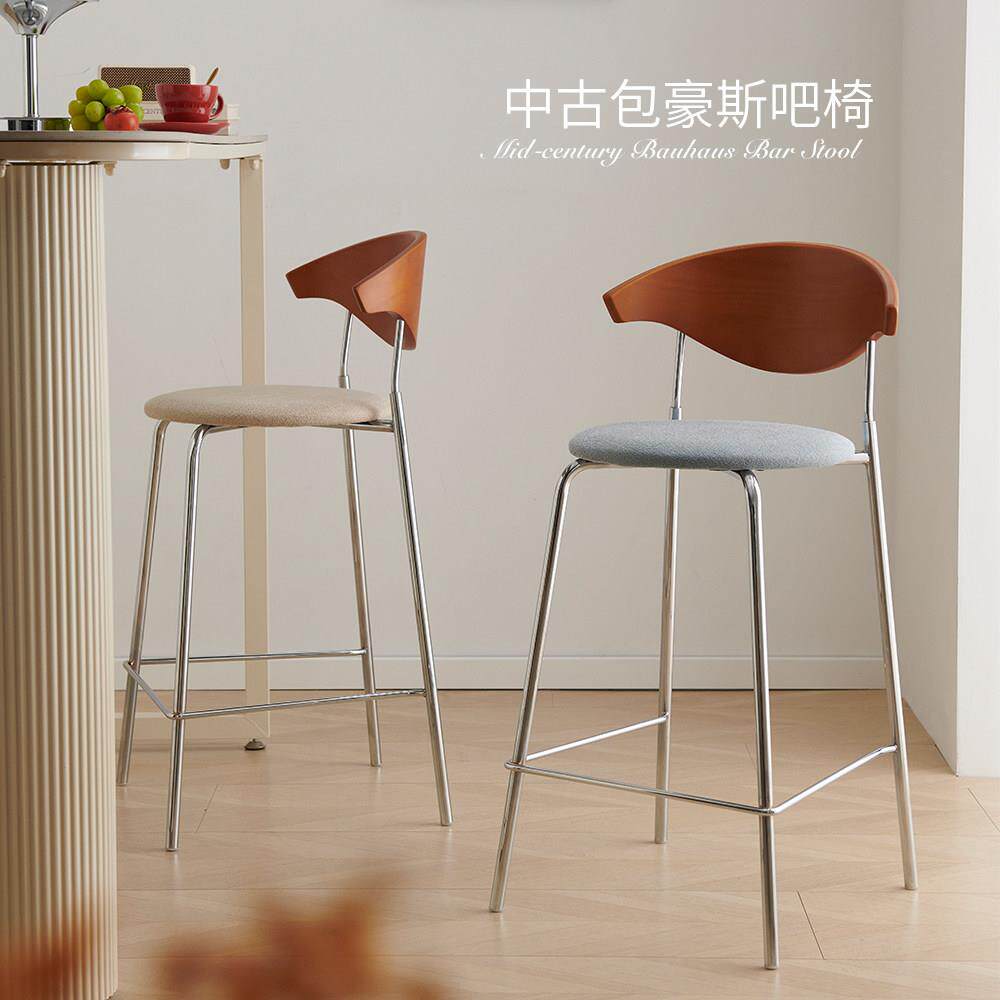 中古包豪斯吧台椅家用高脚凳实木简约休闲布艺垫铁艺复古设计师椅