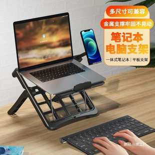笔记本电脑支架桌面办公折叠可调节增高架多功能立式 新款 散热底座