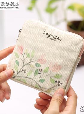 卫生巾姨妈巾收纳包少女心便携可爱大容量装月事棉小包m巾的袋子