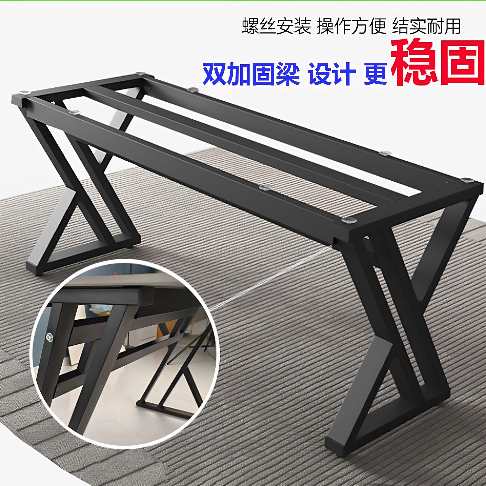 铁艺桌腿支架现代简约金属桌脚 DIY可调桌架适用办公餐桌