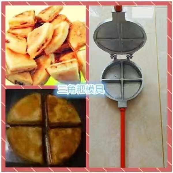 圆形米粑 雪米糕模具 三角粑送配方小吃玉米粑甜糕福字粑饼机锅