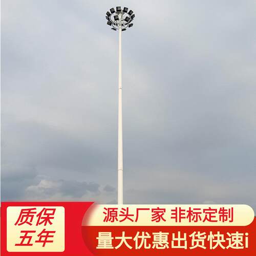 18米高杆灯升降式led400W600W泛光灯15米中杆灯8头16头