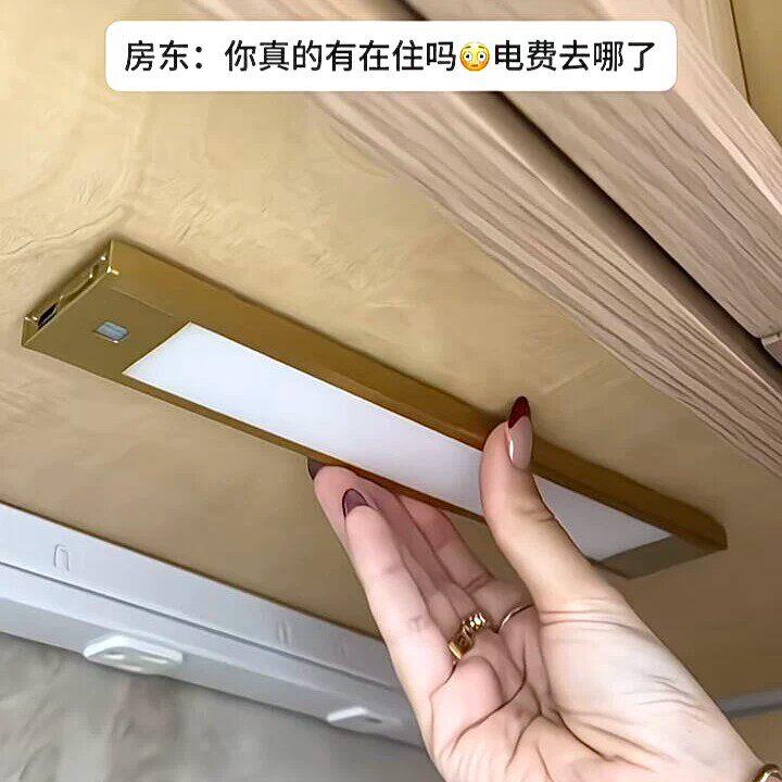 磁吸感应灯整体橱柜灯条人来即亮人走即灭贴片晚上起夜神器过道照