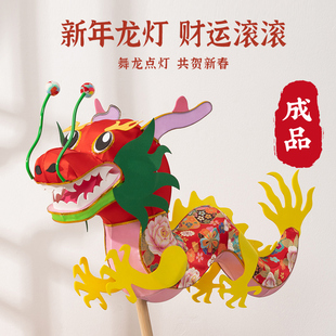 民俗布艺花灯元 成品传统非遗舞龙灯笼2025蛇年手工新款 宵红色龙灯