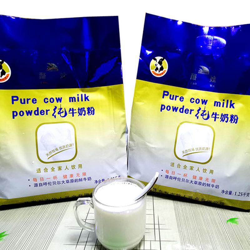 内蒙古呼伦贝尔牙克石酪娃奶粉全脂无蔗糖中老青少成人奶粉