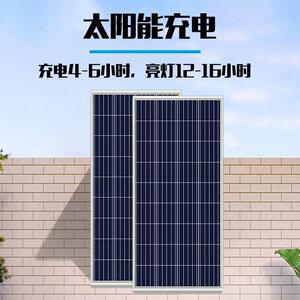 厂家直供 兰星18V160W多晶硅太阳能板 光伏充电板 太阳能发电系统