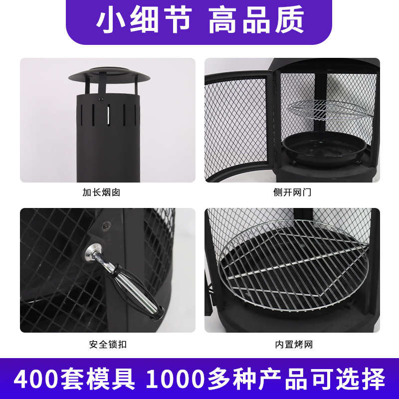 取暖柴火烤炉批发木大型取暖炉火炉户外庭院炭烧篝炉火炉烤火