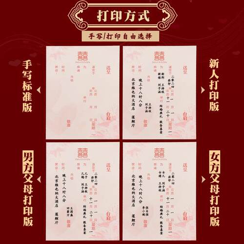 婚礼请帖结婚请柬婚宴喜帖2025高级打印答谢宴纸质简约邀请函定