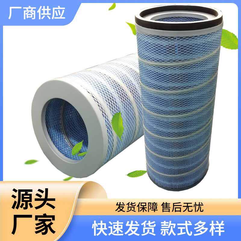 过滤粉尘粉末阻燃空气除尘器鼓风机除尘滤筒