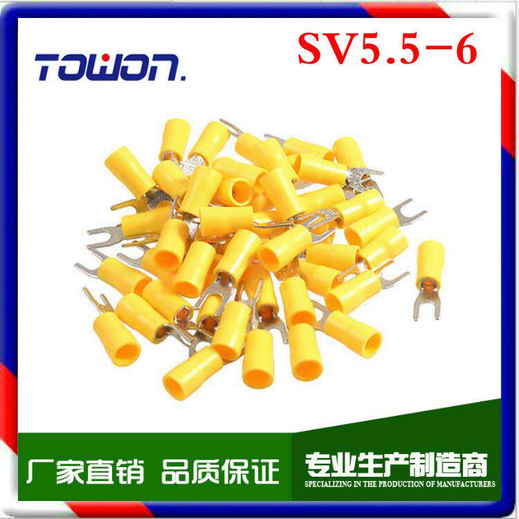 SV5.5-6叉形预绝缘接线端子U型冷压接线端子铜鼻子线耳500只