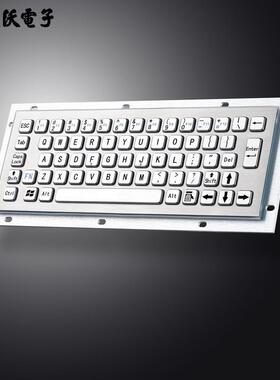 D-8656金属不锈钢工业键盘 64键防水防尘防爆嵌入式安装于火花机