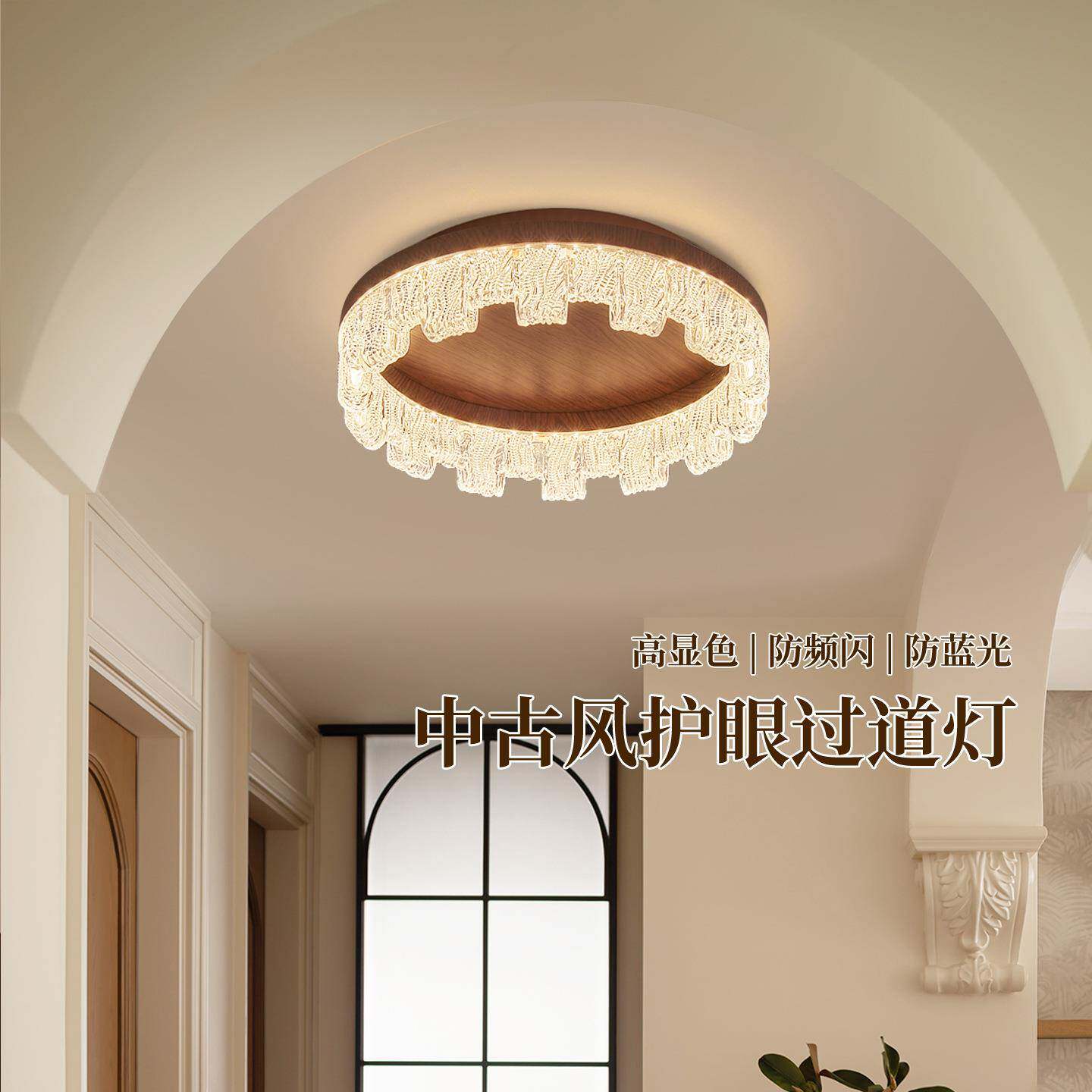 中古风过道灯圆形2025新款意式走廊玄关楼梯阳台灯入户吸顶灯17