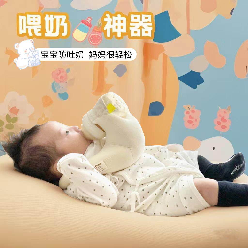 懒人喂奶神器哺乳新生儿宝宝床上躺着吃奶瓶固定支架婴儿多功能枕
