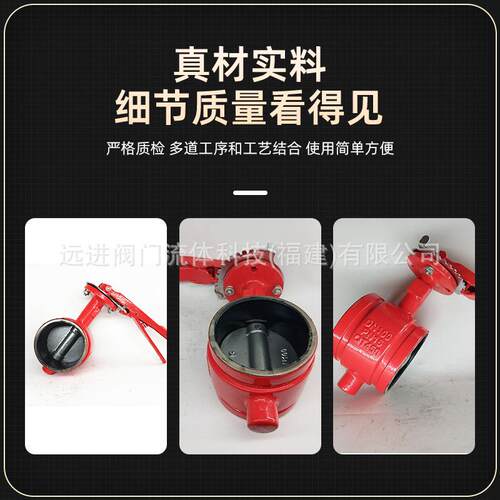 手柄沟槽蝶阀 D81X-16Q 球墨铸铁软密封卡箍手柄蝶阀 远进阀门