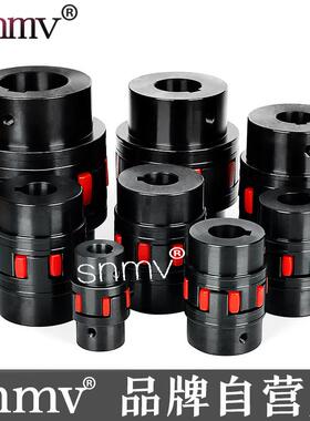 XL星型联轴器FL爪式LMX星形弹性联轴器XL1 XL2 XL3 XL4梅花联轴器