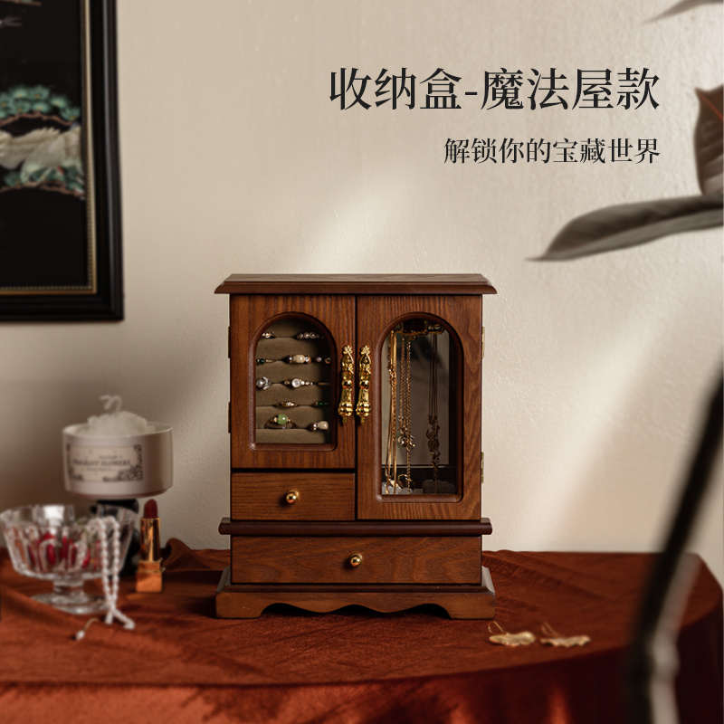 复古首饰盒轻奢高档实木质收纳盒珠宝展示柜桌面整理盒新婚礼物