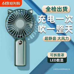 数显小风扇静音大风力礼品可充电桌面usb迷你手持风扇提升无 新款